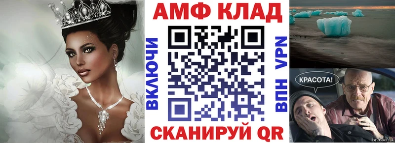 маркетплейс клад  mega tor  Ленинградская  АМФ VHQ 