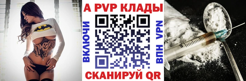 A PVP мука блэк спрут tor Ленинградская
