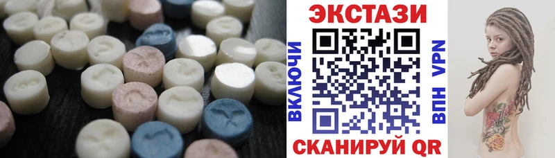 Экстази DUBAI  Ленинградская 