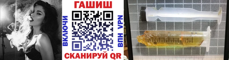 ГАШИШ убойный  darknet официальный сайт  Ленинградская 