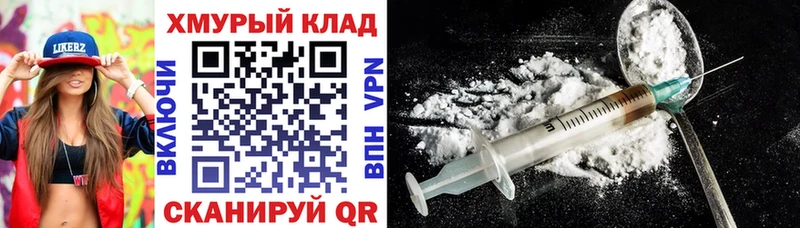 Героин хмурый  Ленинградская 