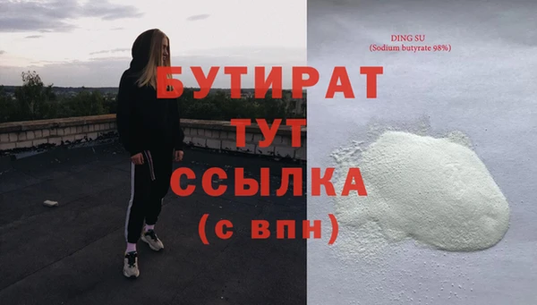 mix Костерёво