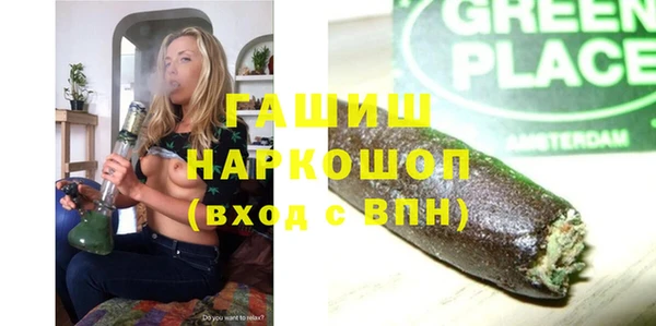 бутик Краснотурьинск