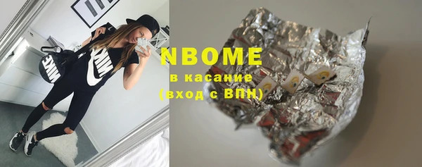 бутик Краснотурьинск