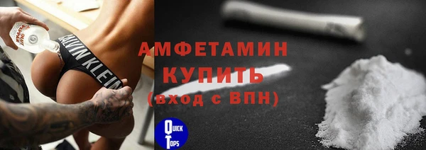 ГАЛЛЮЦИНОГЕННЫЕ ГРИБЫ Балахна