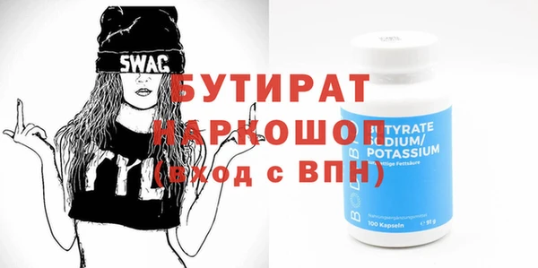 хмурый Киреевск