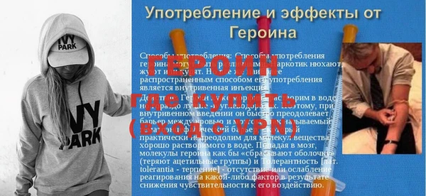 герыч Краснослободск