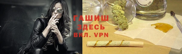 герыч Краснослободск