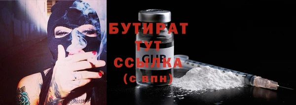 герыч Краснослободск