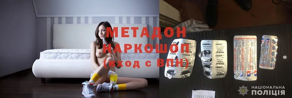 герыч Краснослободск