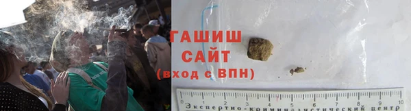 герыч Краснослободск