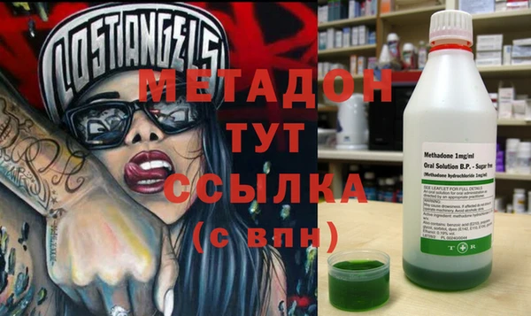 мефедрон VHQ Балабаново