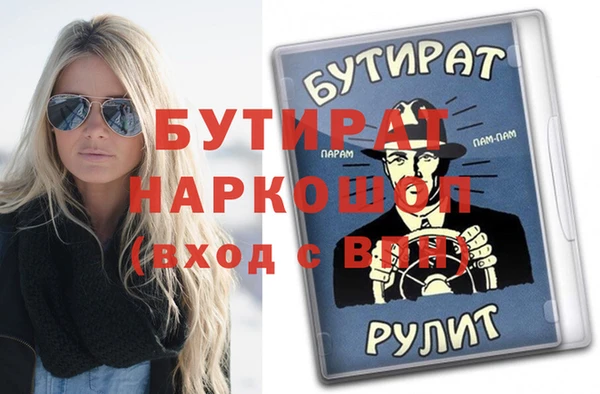герыч Краснослободск
