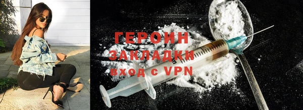 не бодяженный Красноперекопск