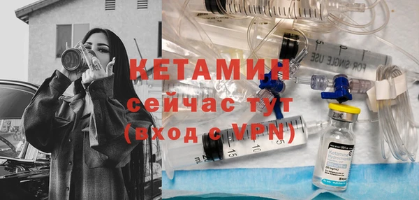 герыч Краснослободск
