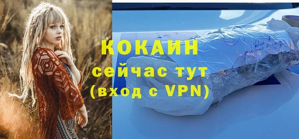 герыч Краснослободск