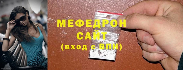 молекула духа Кинешма