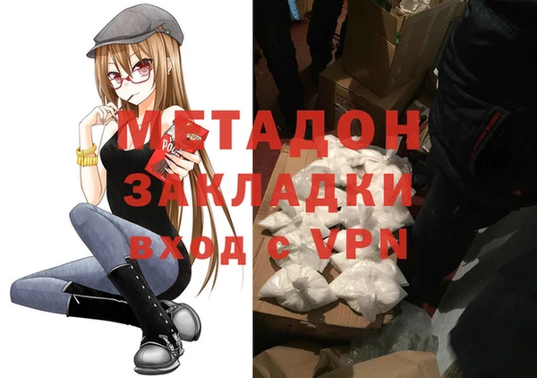 герыч Краснослободск