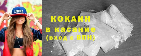 не бодяженный Красноперекопск