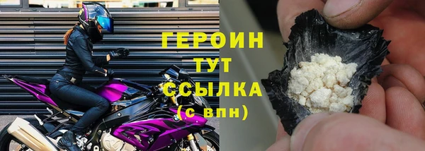 герыч Краснослободск