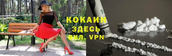 скорость mdpv Михайловск