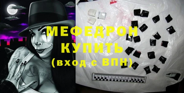 не бодяженный Красноперекопск