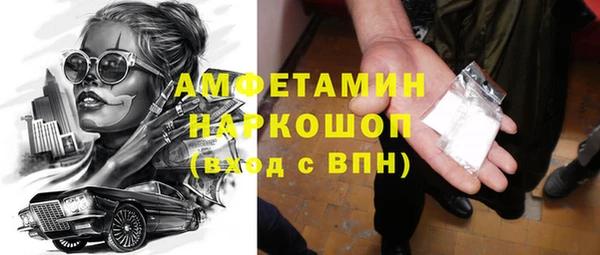 бутик Краснотурьинск