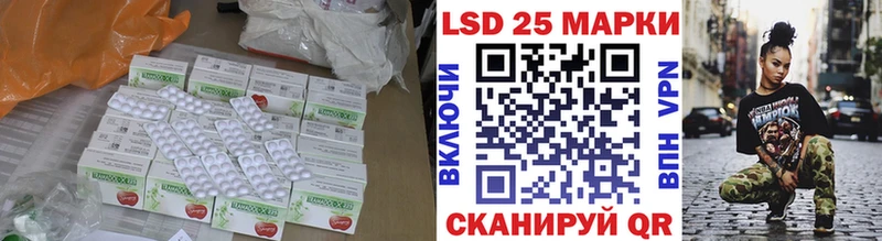 магазин    Ленинградская  ЛСД экстази ecstasy 