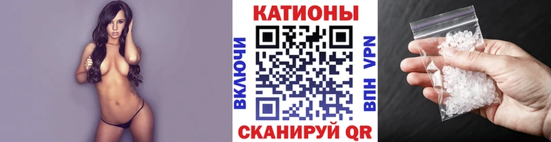 Меф 4 MMC  Ленинградская 