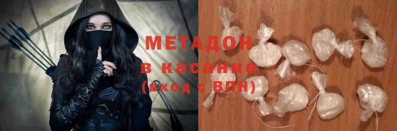 МЕТАДОН мёд  где можно купить   Ленинградская 