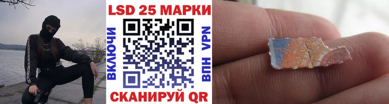 Марки 25I-NBOMe 1,8мг  как найти наркотики  Ленинградская 