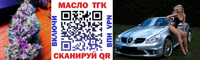 Дистиллят ТГК вейп с тгк  цены   Ленинградская 